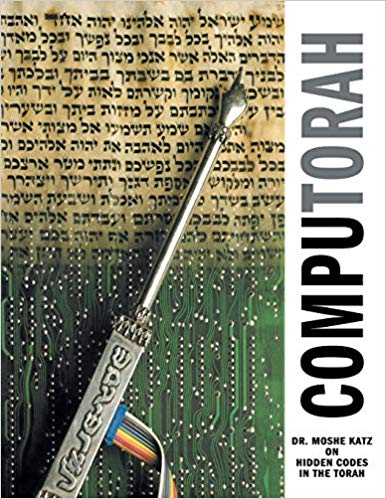 Computorah CompuTorah book